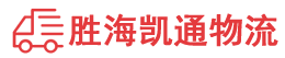 揭阳到南阳物流公司